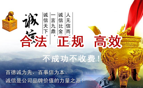 开阳追债公司